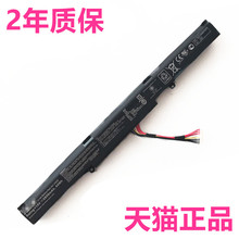 华硕D451V K555Z A450j K450j VM590Z R409J X751L K550D X550D A550D A450JF X450J笔记本电脑电池A41-X550E