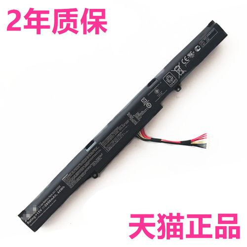 华硕D451V K555Z A450j K450j VM590Z R409J X751L K550D X550D A550D A450JF X450J笔记本电脑电池A41-X550E