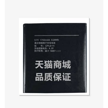 ZOL 酷派5910电池 5860S电池 7268 手机电池 CPLD-11电板 座充