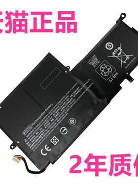 PK03XL适用惠普TPN-Q157Q182 13-4193NR 4003 4113 4114 4115 4116TU 4121 4110dx笔记本4010 X360G1 G2电池