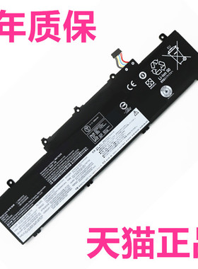 TP00116A TP00149B适用联想ThinkPad E16 E15 E14 S3 Gen2/4 TP00117D C笔记本L19L3M3PD5 L20D3C3PD4电池G1