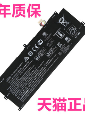 HP惠普Spectre x2 12-c000nf C013/014TU TPN-Q184 HSTNN-DB7S笔记本902402-2C/2B2适用AH04XL电池902500-855