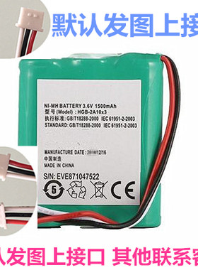 新款接口华为F317 F202无线座机电池正品HGB-15AA*3-2A10x3-2A10*3适用电芯固话电话机电板HNBAAA600-31