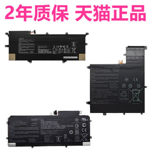 FA华硕UX461UA/UN/FN Q325U UX370F UX360C/CA TP360C笔记本C21N1624N1706非原装Flip14s电池C31N1528ZenBook