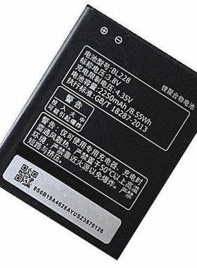 Lenovo适用联想A360T电池A380T电池A588T电池BL228电池电板手机电池 全新 高容量大容量座充