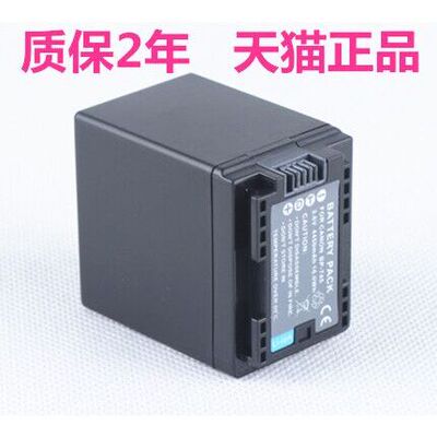 佳能电池照相机R86R48R52R56