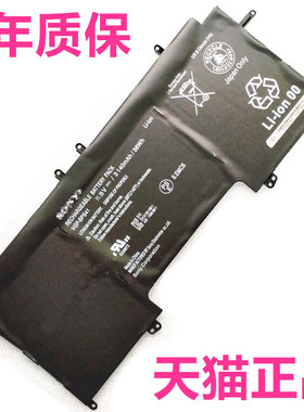 VGP-BPS41索尼SVF13NA1QT电脑N17PWB/N28SCS N29SCB笔记本SVF13N27PGB适用N18NT N19PT非原装N13CXB电池N1CGS