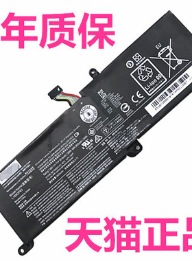AST适用联想YOGA14SIIL ideapad15sARE 14sIML2020IML S145IIL 340C S940 IWL 15s 14s笔记本ARE API电池IKB