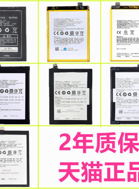 OPPO X909T电池X907 Find5 FindX原装R7S R9S Plus R9SK R9TM R9M R7T R7C手机SM R9T正品OPPOX909电池BLP539