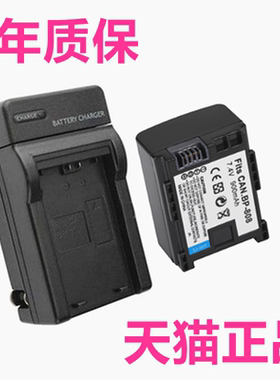 BP-808佳能FS10FS11FS20FS21FS22FS100FS200摄像机HF-M400M300 HFS30数码相机FS36FS46FS406电池座充电器原装