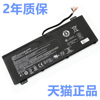 Vero46 AV15-51宏基N20C13 Swift X SFX16-61/52G 14-41/71 N22C1 AN515-58宏碁N23Q6非原装56笔记本45电池57