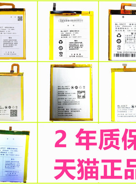 koobee酷比A3M H6H7H5H9L H3 X3X9X905X903S S12S9S7S6S5S3S309S509S503S500Q原装M7Q电池F1M6手机MAX5M9plus