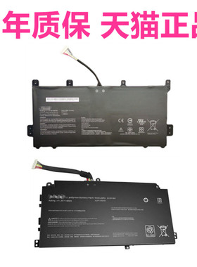 ASUS适用华硕C423NA C523N P2451F/FB/FA V3700J UX301L LA B31N1909电脑C32N1305笔记本E P2电池ExpertBook