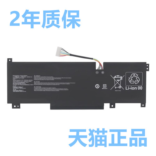 MSI微星GL66Pulse GL76UEK 9S7武士Katana GF66 11SC 12UC侠客刃Sword15UDK原装A11UE笔记本GF76电池BTY-M492