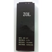 ZOL opsson/欧博信IVO 6688电池 优赛IUSAI US12电池 BF-4Y电板