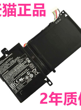 HP惠普Pavilion X360 TPN-Q164-W112 HSTNN-LB6P-UB6N 11-K048TU-K013CL适用HV02XL电脑796219-421笔记本电池