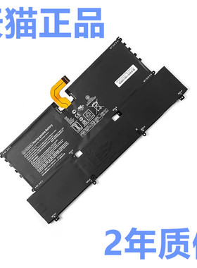 惠普SO04XL Spectre13-v041v013v105v082v030ng TPN-C127笔记本v014v015v016v019v115v116v117v123TU适用电池