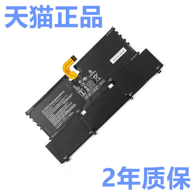 惠普SO04XL Spectre13-v041v013v105v082v030ng TPN-C127笔记本v014v015v016v019v115v116v117v123TU适用电池