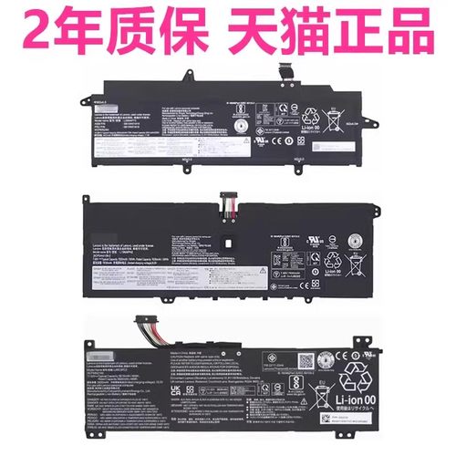 ITL适用联想ThinkBook 13x ITG Plus G2 Gen2 13s G4ARB IAP ARE L20D4M4L4PD1 IML笔记本L21C4B4PD0电池IWL