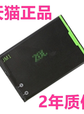 9930黑莓p9981 9900手机9380 9850 9860 9790 9780Z10 9000Q10 JM1 J-M1电池 9788 9700LS1非原装8980 M-S1