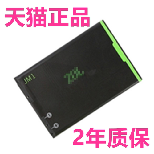 9930黑莓p9981 9900手机9380 9850 9860 9790 9780Z10 9000Q10 JM1 J-M1电池 9788 9700LS1非原装8980 M-S1