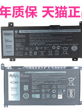 戴尔原装灵越游匣笔记本电池