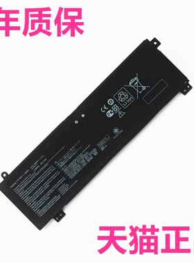 IH适用华硕G513Q/QC/QE/I/IC FA507R/RC FX507Z/ZM/ZR/ZC/ZE/VU笔记本C41N2010N2013-1电池 Strix电脑G17 VV