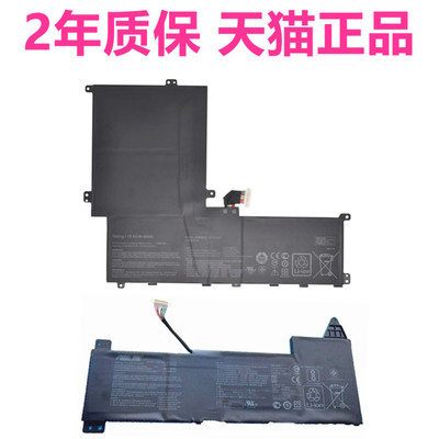 华硕B9440U/UA/FA PU301E/L/LA K570ZD R570UD R570ZD K570UD YX570D电脑Z笔记本X570UD非原装C41N1619电池DD