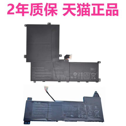 华硕B9440U/UA/FA PU301E/L/LA K570ZD R570UD R570ZD K570UD YX570D电脑Z笔记本X570UD非原装C41N1619电池DD