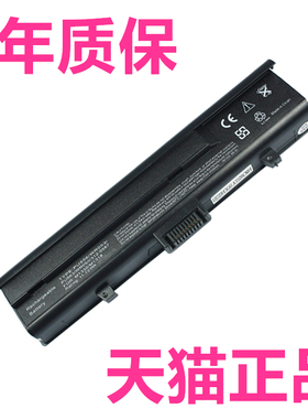 DELL戴尔Inspiron1318 XPS M1330 M1350 PP25L电池WR050 WR053 NX511 TT485原装PU556笔记本电脑电板原厂电芯