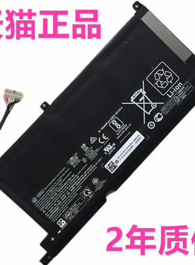 HP战99ZHAN99G4适用惠普TPN-Q284Q229 15-ec2054xx 0056AX 1014 1086电脑PG03XL笔记本HSTNN-DB9G FPC52电池