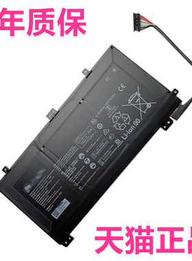 WFH9F适用HLY华为HN/WRT/WRTB/HBL-W09W29W19R/RL/RP WFE9L笔记本WXX9电池HB6081V1ECW-41电脑HB4593J6ECW-31