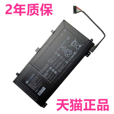 WFH9F适用HLY华为HN/WRT/WRTB/HBL-W09W29W19R/RL/RP WFE9L笔记本WXX9电池HB6081V1ECW-41电脑HB4593J6ECW-31