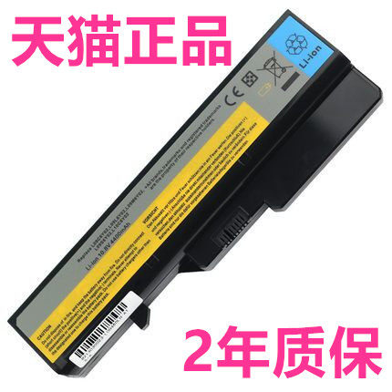 E47A联想Z460Z470Z475Z370Z465Z565 G460G470G560G570G465 B470B570Z575适用V570电脑K47G笔记本V360电池V370