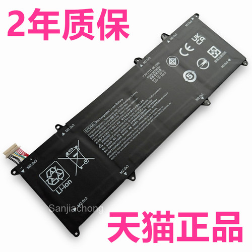 HP0002TPN-Q215HSN-I32C适用惠普Elite Dragonfly G1 G2笔记本15-dg0004TX电池0003HSTNN-DB9J9B EP04DX06XL