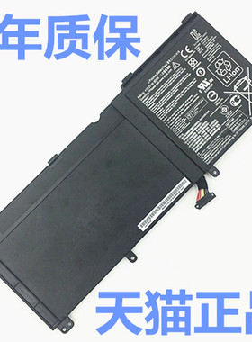华硕G501PRO G501XL UX501J UX501VW UX501JW N501L N501JW G601J C41N1416笔记本电池 电脑大容量非原装原厂