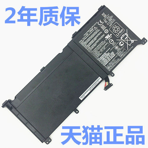 适用华硕G501PRO G501XL UX501J UX501VW UX501JW N501L N501JW G601J C41N1416笔记本电池 电脑大容量