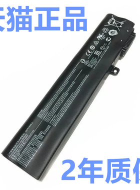 MSI微星GE62GE72GL75GL72VR MS-16P5 16J2J3J6J7J8J9L GL62M笔记本2QD2QE2QF6QD6QF非原装BTY-M6H电池GP72MVR