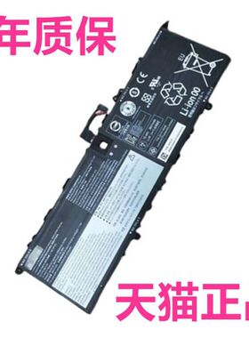 适用联想13IML2020小新Pro14ACH8ITL Yoga14S-2021IHU电脑XiaoXin2019Air15IWL笔记本ARH7IAH5R sIIL电池IIL
