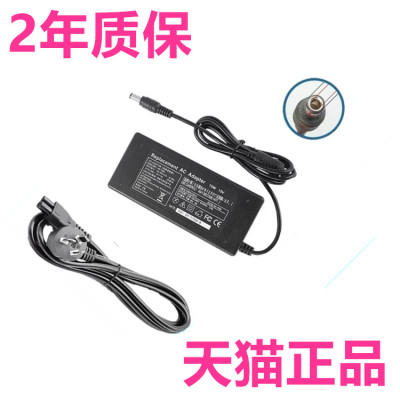 东芝电源适配器L35充电线