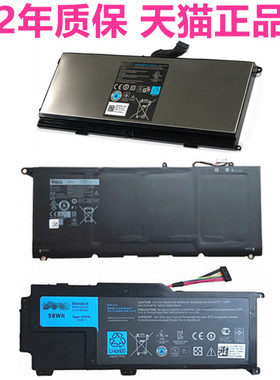 P54G002戴尔XPS15Z-L511X 14Z-L412Z 13-9360 9350 9343 8350 1708 1808T P12F非原装P24G笔记本1569电池P30G