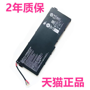 793G 571 792电脑Series非原装 N16W4W3宏碁VN7 V15笔记本V17电池Nitro 791 593G 592 AC16A8N宏基N15W6W7 591