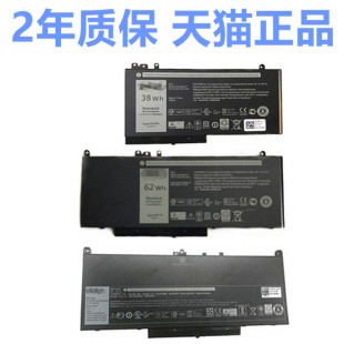 3160戴尔E7470E7270 6MT4T E5550E5570原装 E5250E5270Latitude3350笔记本P62G电池RYXXH电脑NGGX5 E5450E5470