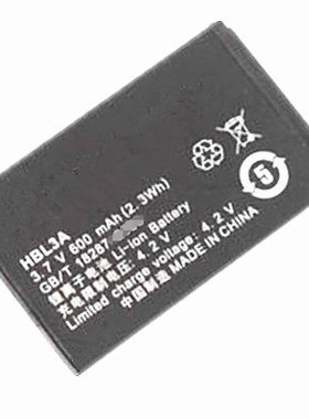 适用华为HBL3A手机电池电板座充 C2601 C2801 C2807 C3105 C3308 F361