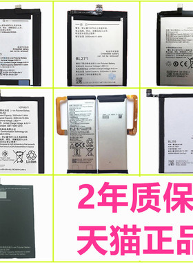BL263联想ZUK手机Z2pro自由客Z1Z1221适用Z2151Z2121Z2131电池Edge Z90-7/3电板X3C50C70K51c78乐檬X3Lite