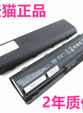 适用惠普G4 G32G42G56G62G72 HP431HP450 CQ32CQ42CQ43CQ52CQ56CQ62CQ72CQ630CQ430笔记本G6 DV6DM4电池MU06