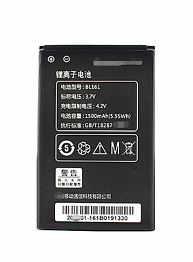 ZOL 联想A1电池 A1-32AB0电池 乐Phone Mini A1电池 BL161电板
