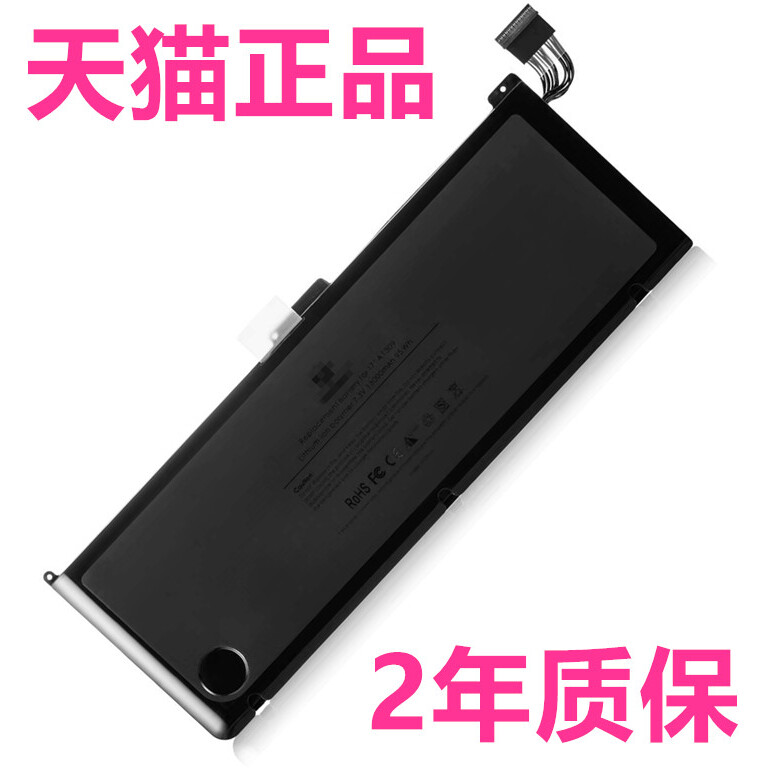 笔记本电池A1383电脑air