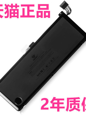 苹果电脑A1297 MC226 MC725 MC024 MD311 MB604CH/A A1383 A1309笔记本电池适用MacBook pro17寸mac电板air15