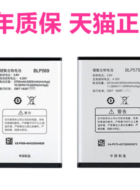 适用OPPO Find7手机X9000 X9007 BLP569 X9077 X9070电池BLP575 OPPOX9070电板标准轻装版全新大容量